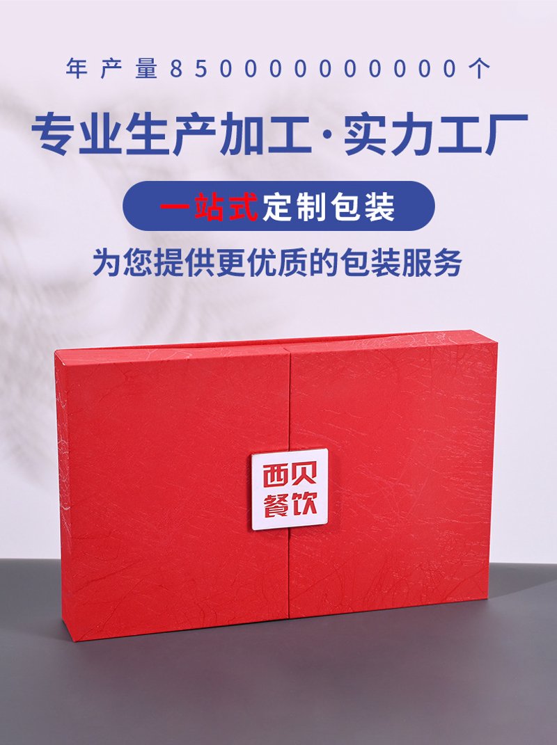 休闲食品批发：市场的现状与前景