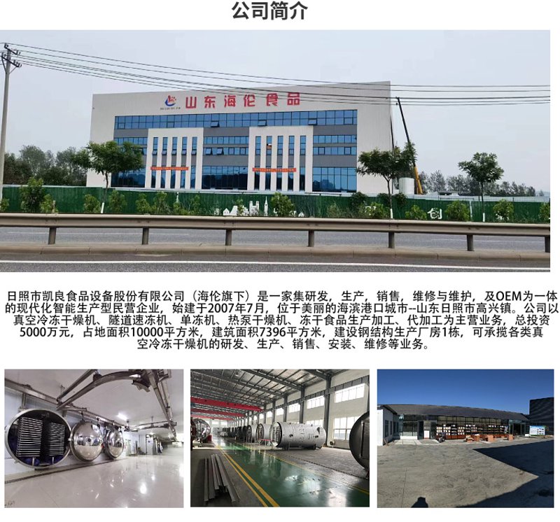 散装食品供应——打造个性化消费新时代